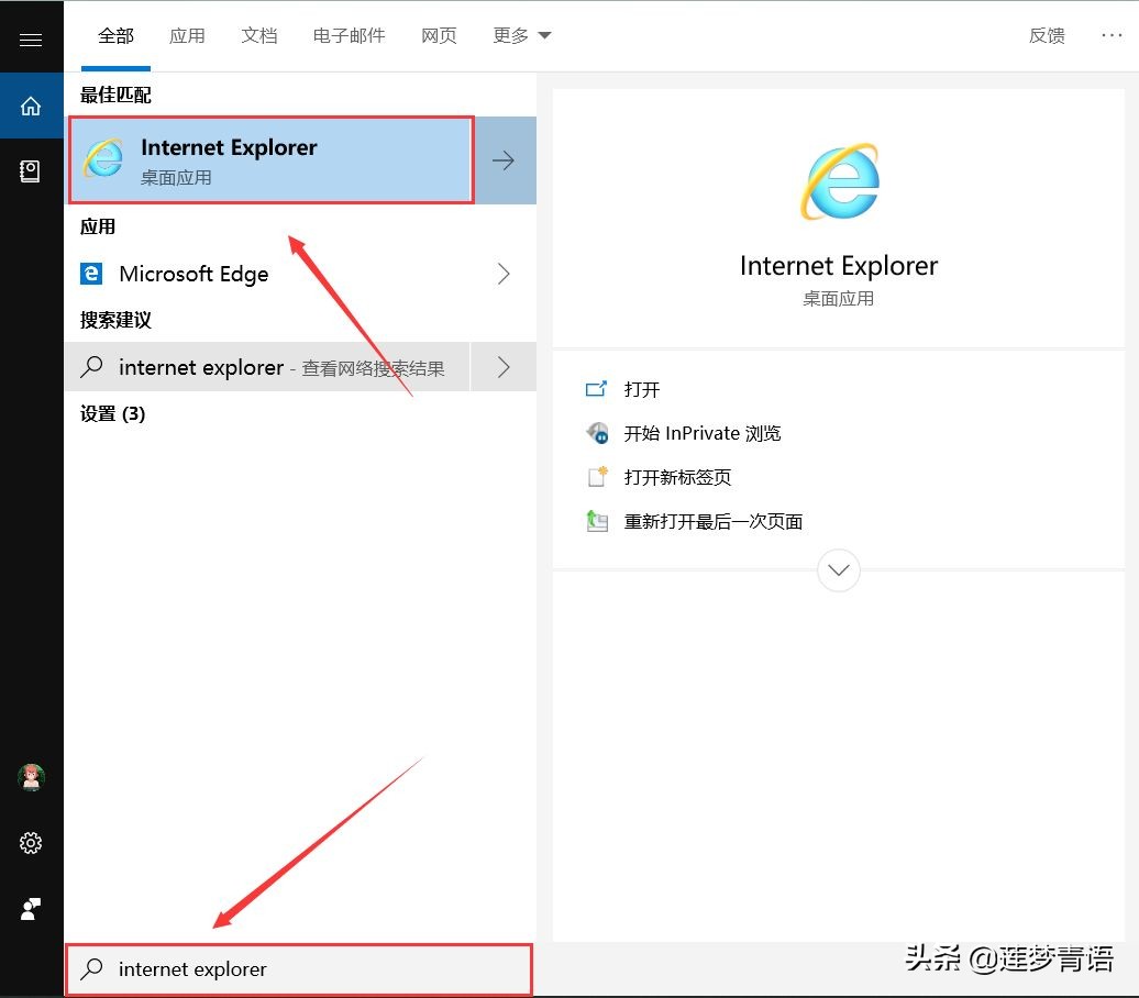 解决edge无法翻译和插件扩展问题,解决edge浏览器覆盖原网页