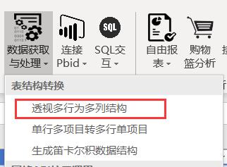 excel催化剂使用技巧,excel催化剂使用视频