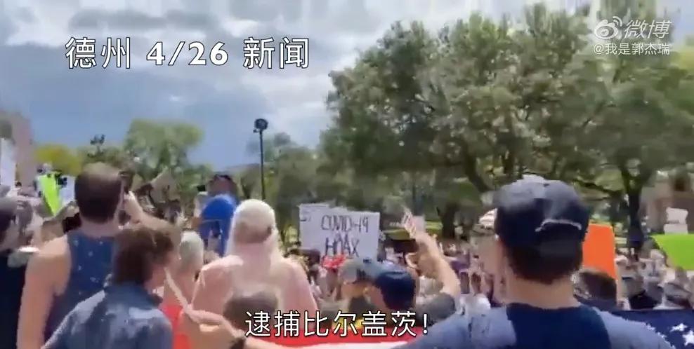 确诊破120万人后，美国人变智障：“病毒会奇迹般地消失”