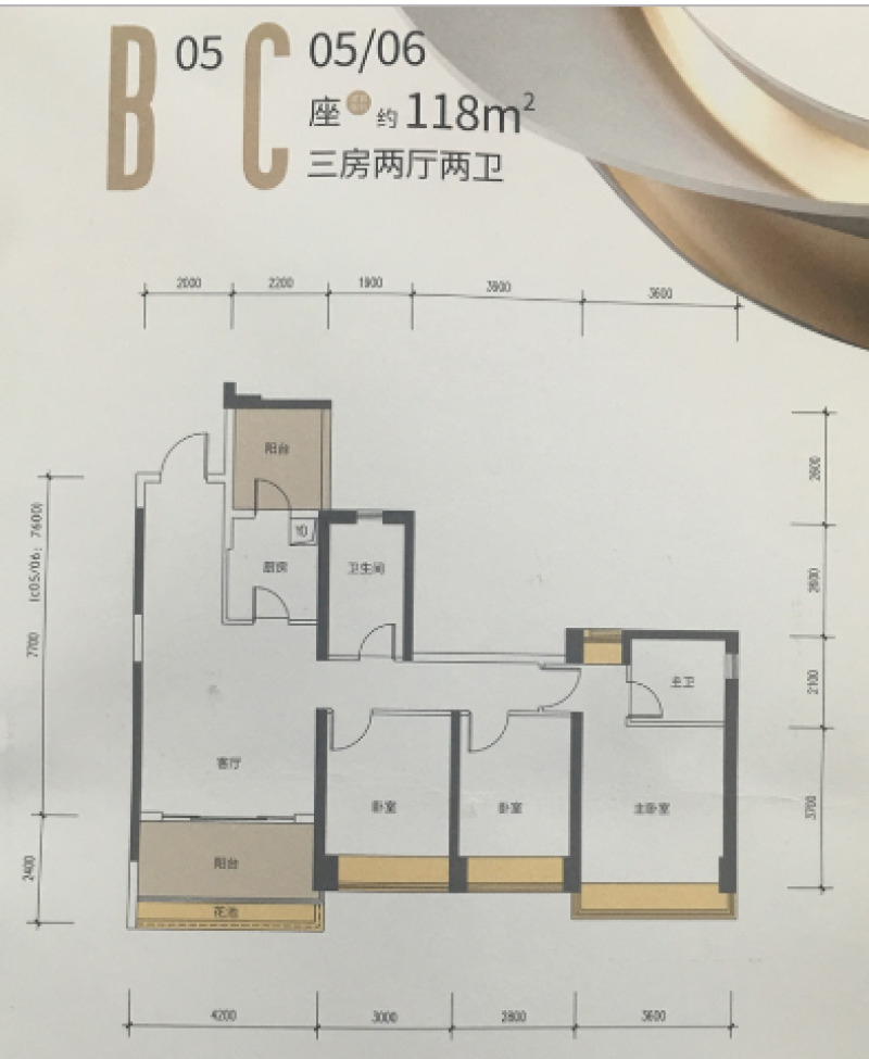 华盛珑悦房源,华盛珑悦是什么类型房