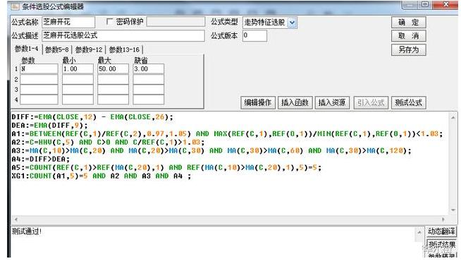 免费涨停板选股技巧,炒股秘籍逢低加仓