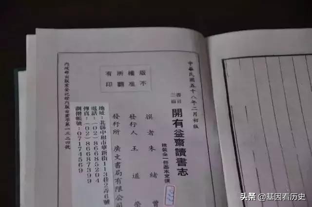 南京八大家族,南京十大姓氏排名前十