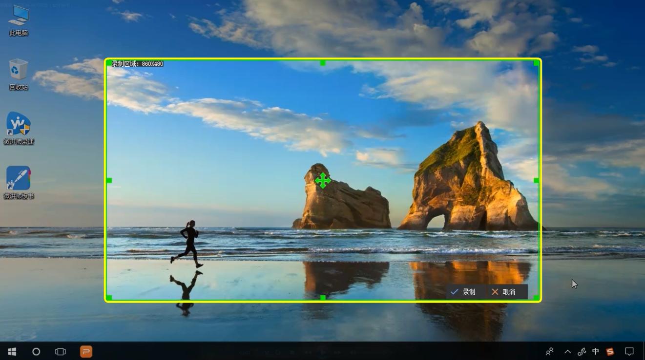 屏幕录制怎么录照片,电脑录屏怎么录制全屏视频