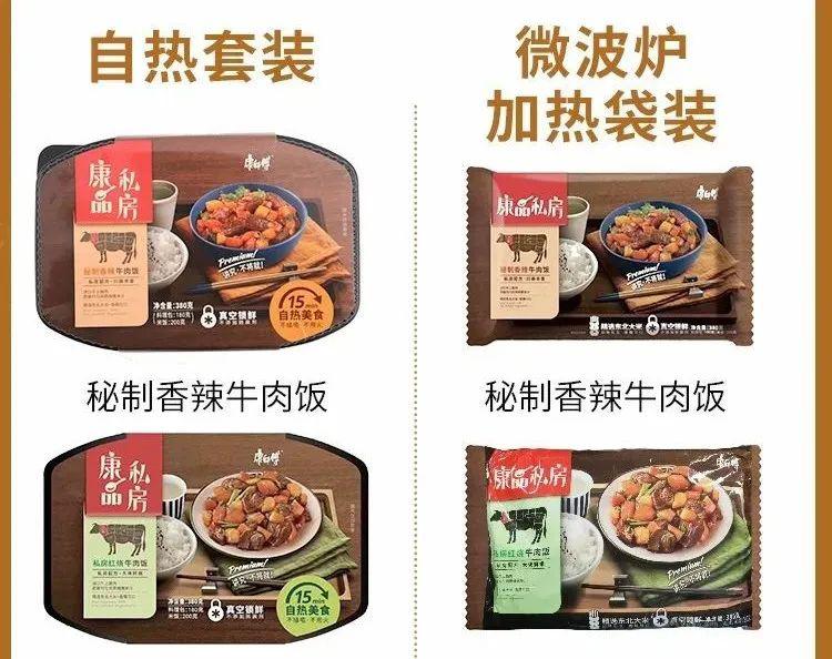 国美创始人黄光裕已假释出狱；瑞幸宣布下周停牌…一周新消费