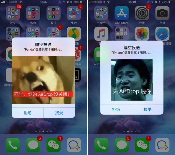 ios13.3正式更新怎么样,ios13.3值得更新吗