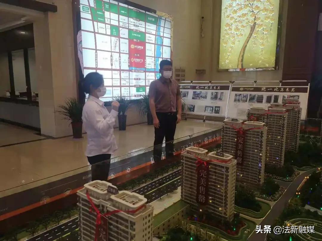 万洋国际:多重防疫举措助您无忧看房