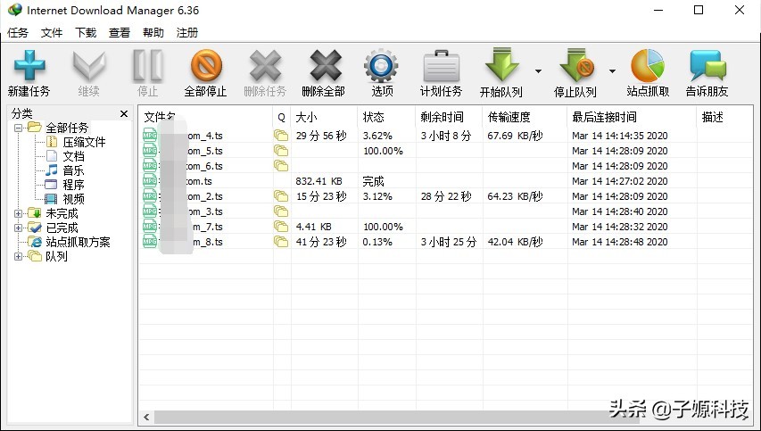 姊妹篇：网友推荐IDM*载下**神器，让你畅享网络视频海洋
