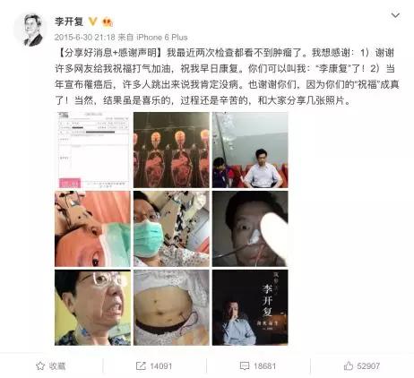 李佳琦请假暂停直播