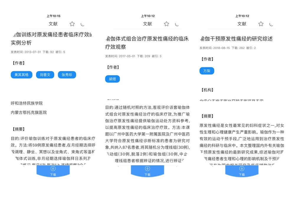 生理期肚子疼最快缓解方法在宿舍,生理期肚子疼睡不着觉怎么办