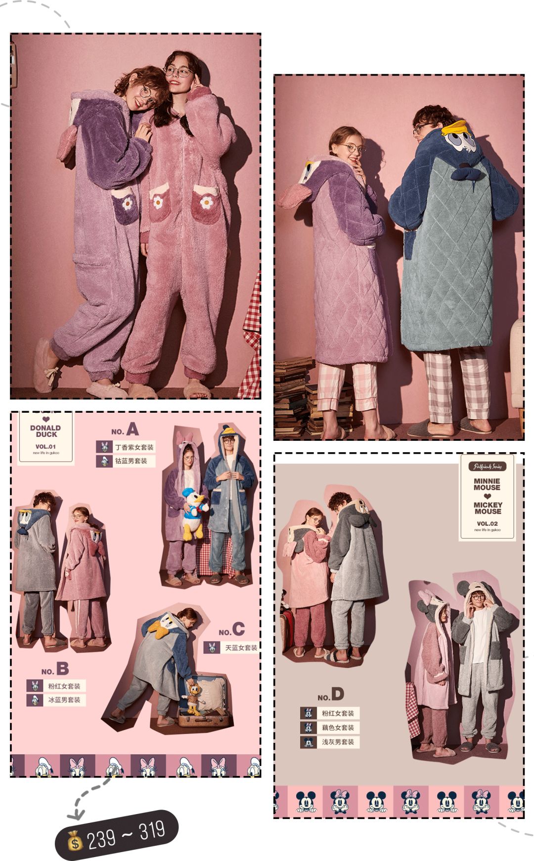 推荐睡衣6件套,超级好看的睡衣推荐