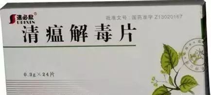 药盒上有哪几个字的药不敢买,药盒上没写四个字