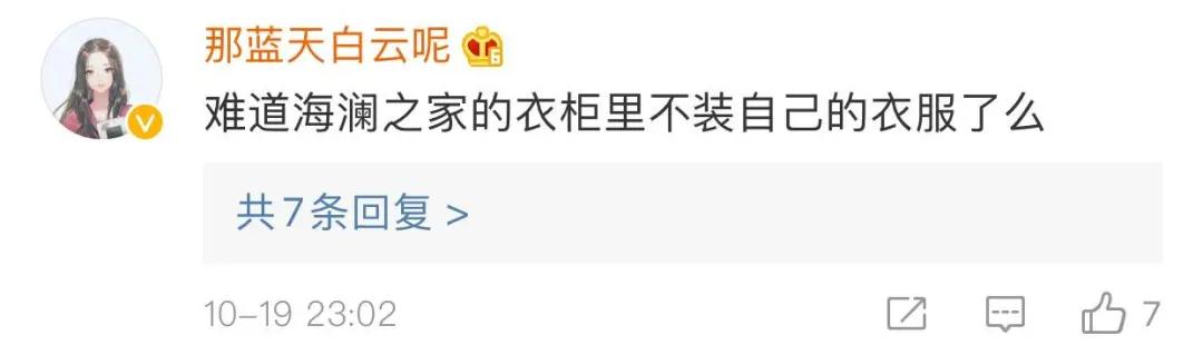 海澜之家周杰伦图片,海澜之家为什么找周杰伦