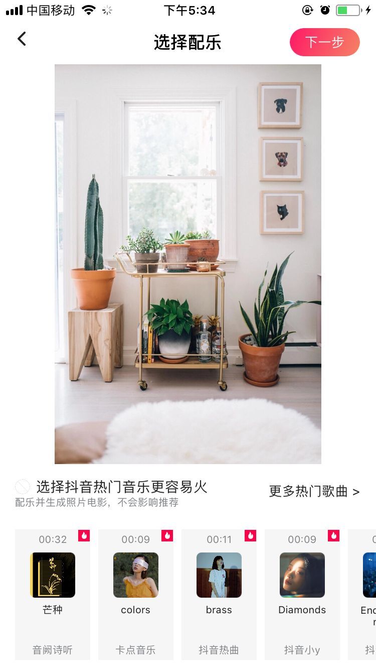 做短视频必备的16种工具,短视频必备五大工具