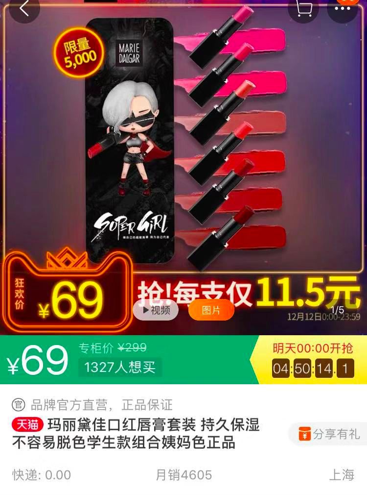 故宫口红星空口红,故宫口红哪个颜色值得买