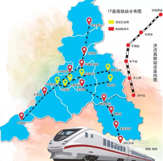 发力航运、高铁网的济南，能否突破交通短板成“大省会”？