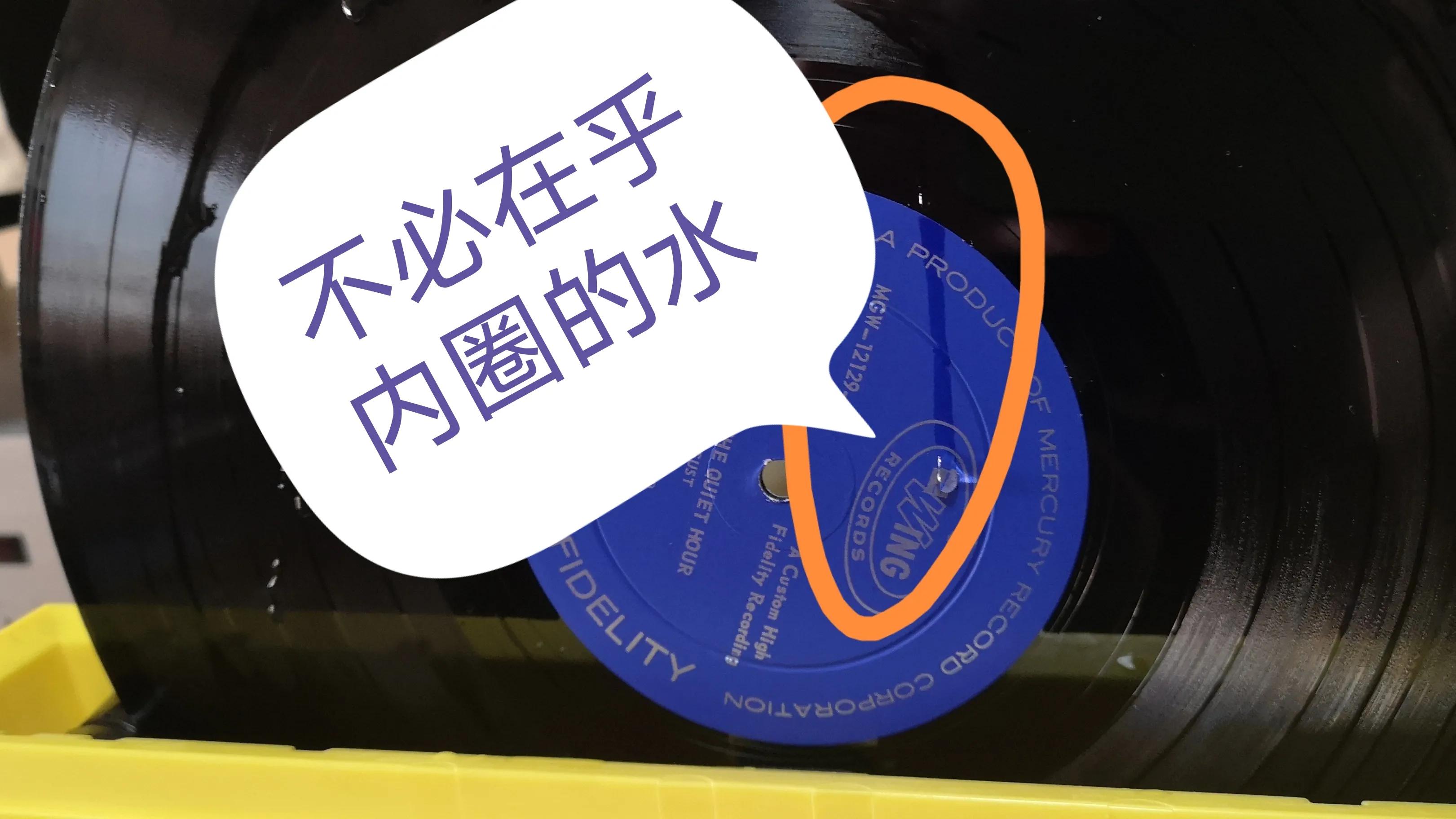 手动洗黑胶小知识,黑胶用什么洗能洗掉