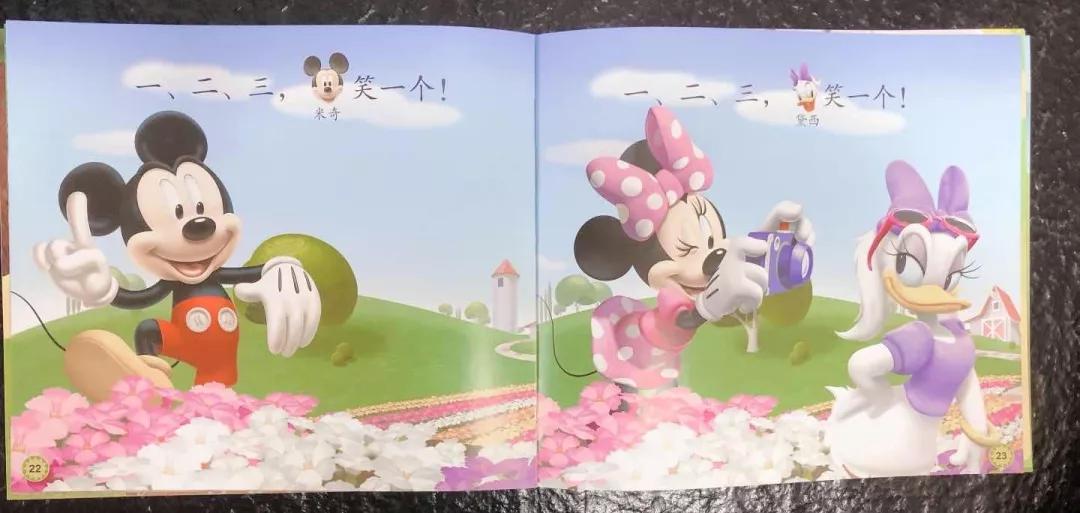 四五快读全套8册适合多大孩子,4岁学完一年级课程