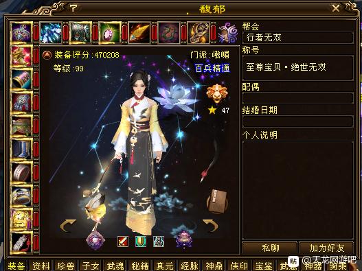 天龙八部观沧海100层要多少评分,天龙八部观沧海副本都给什么奖励