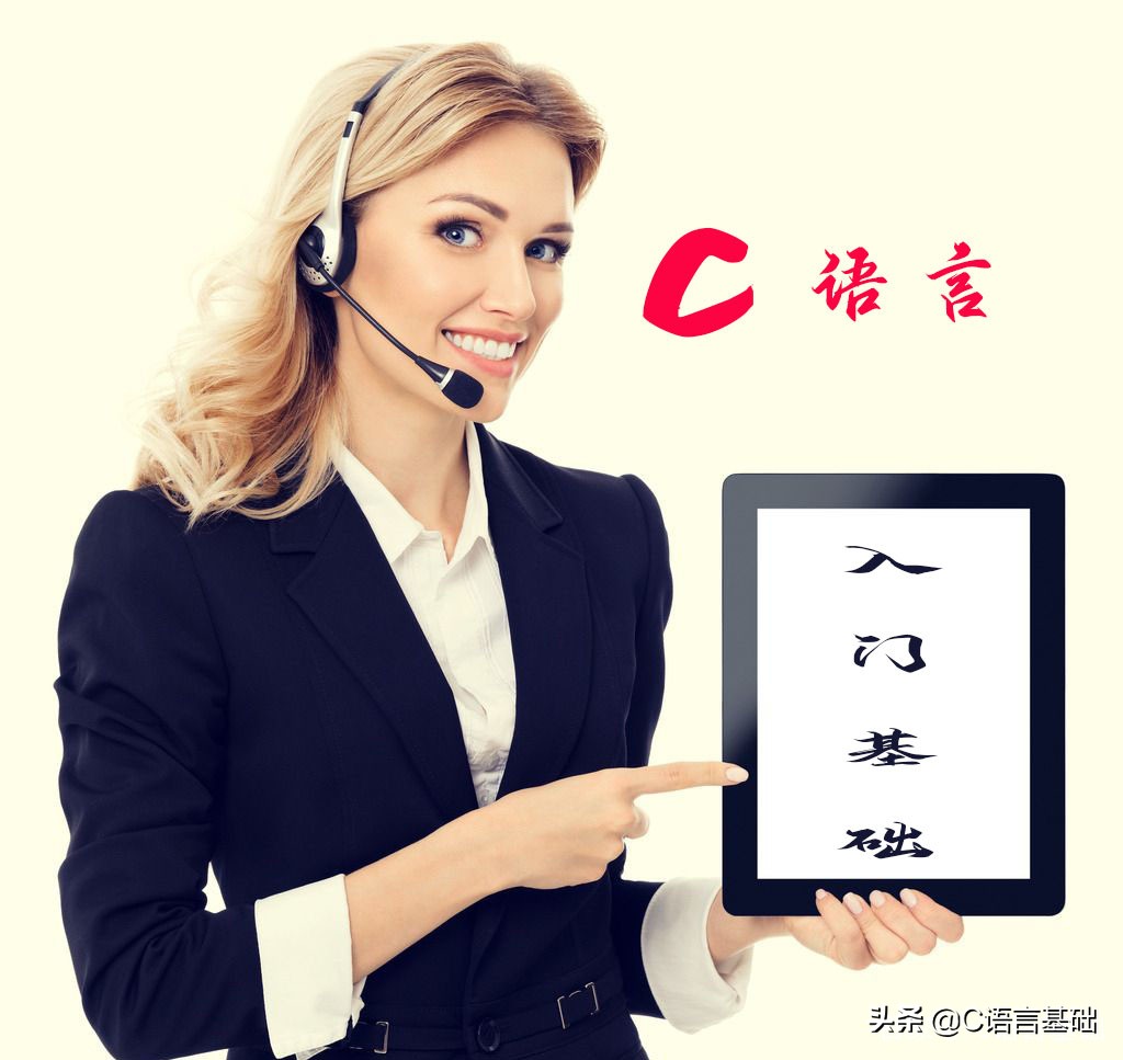 c语言零基础入门到精通知识点,c语言零基础入门到精通全套资料