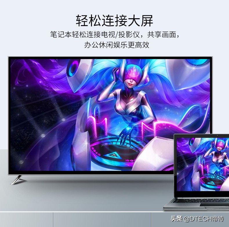 hdmi线电脑连电视如何设置更清晰,如何利用hdmi线投屏老电视机屏幕