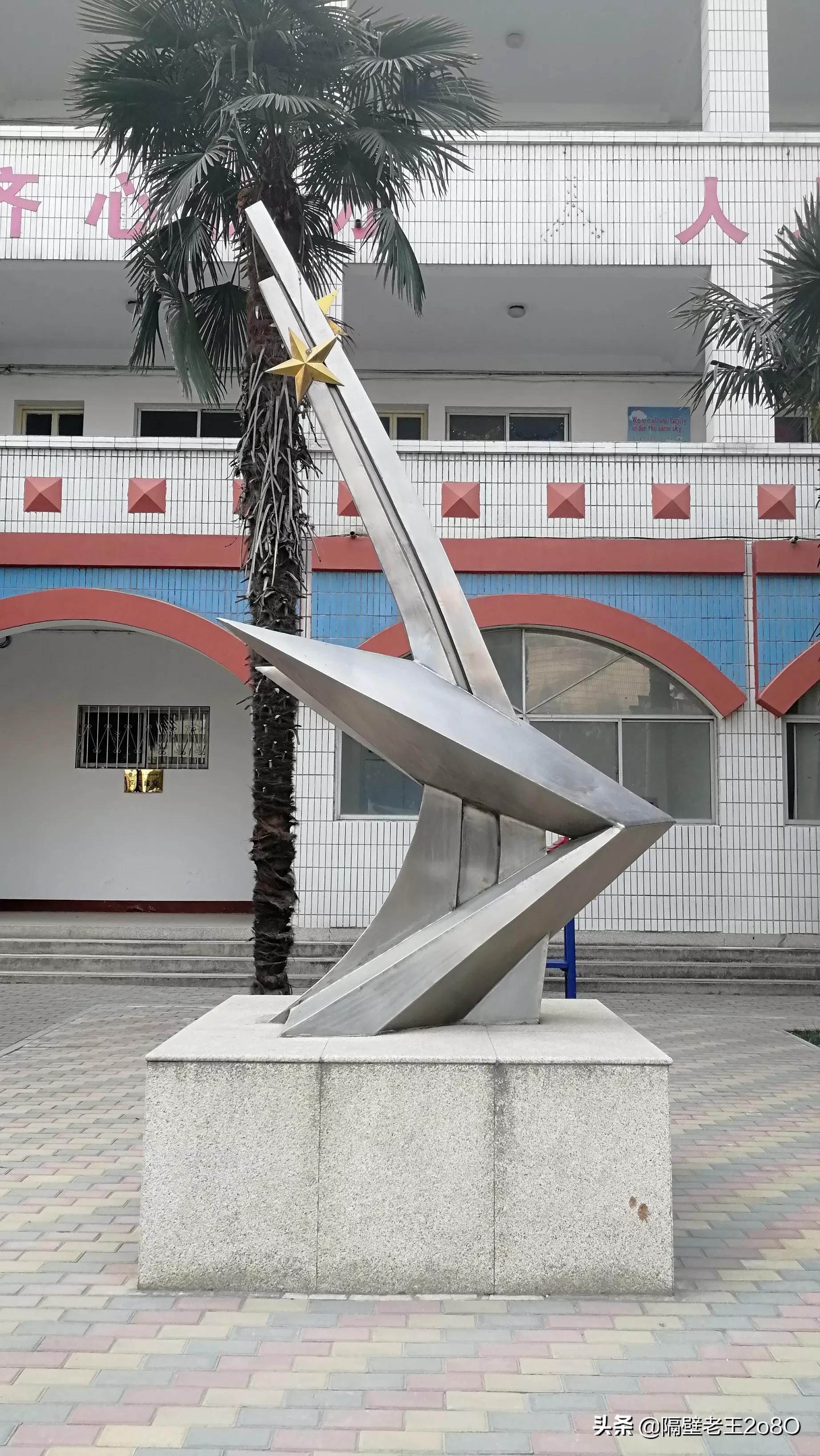 为什么二外小学部这么难进,二外哪个好学