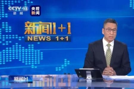 白岩松对话马云如何看待网友议论,马云接受白岩松采访互联网