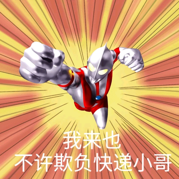 快递单号用英文怎么说,快递用英语怎么说缩写