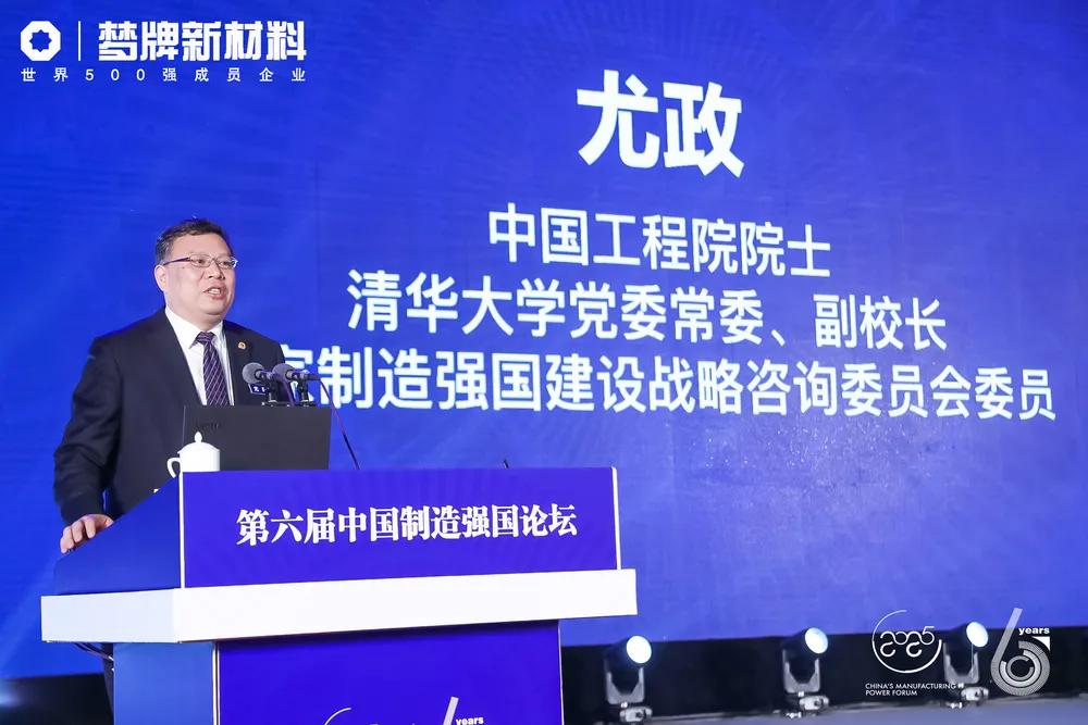 重磅发布！梦牌荣获“中国制造十佳品质优秀企业”