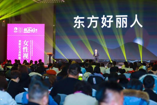 超越好看！野百合医美直补APP打造“东方好丽人”