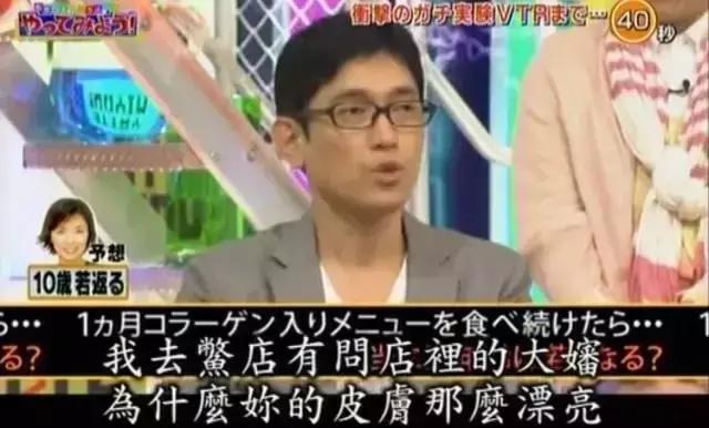 女人50岁吃胶原蛋白年轻,喝胶原蛋白肽真的会年轻吗