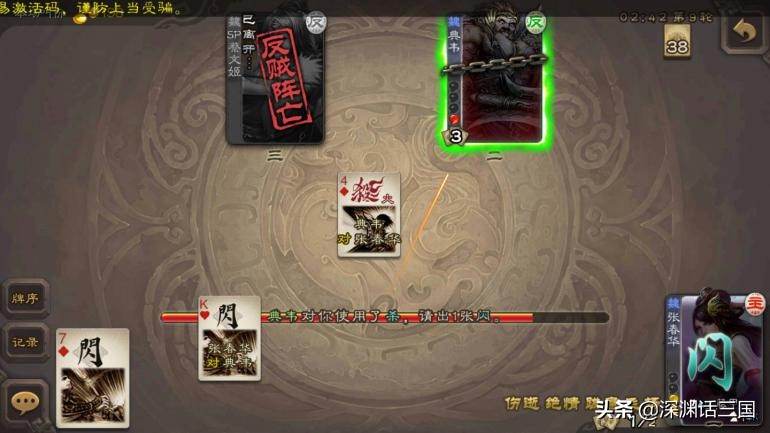 三国杀最稳地主,三国杀十周年斗地主界限突破推荐