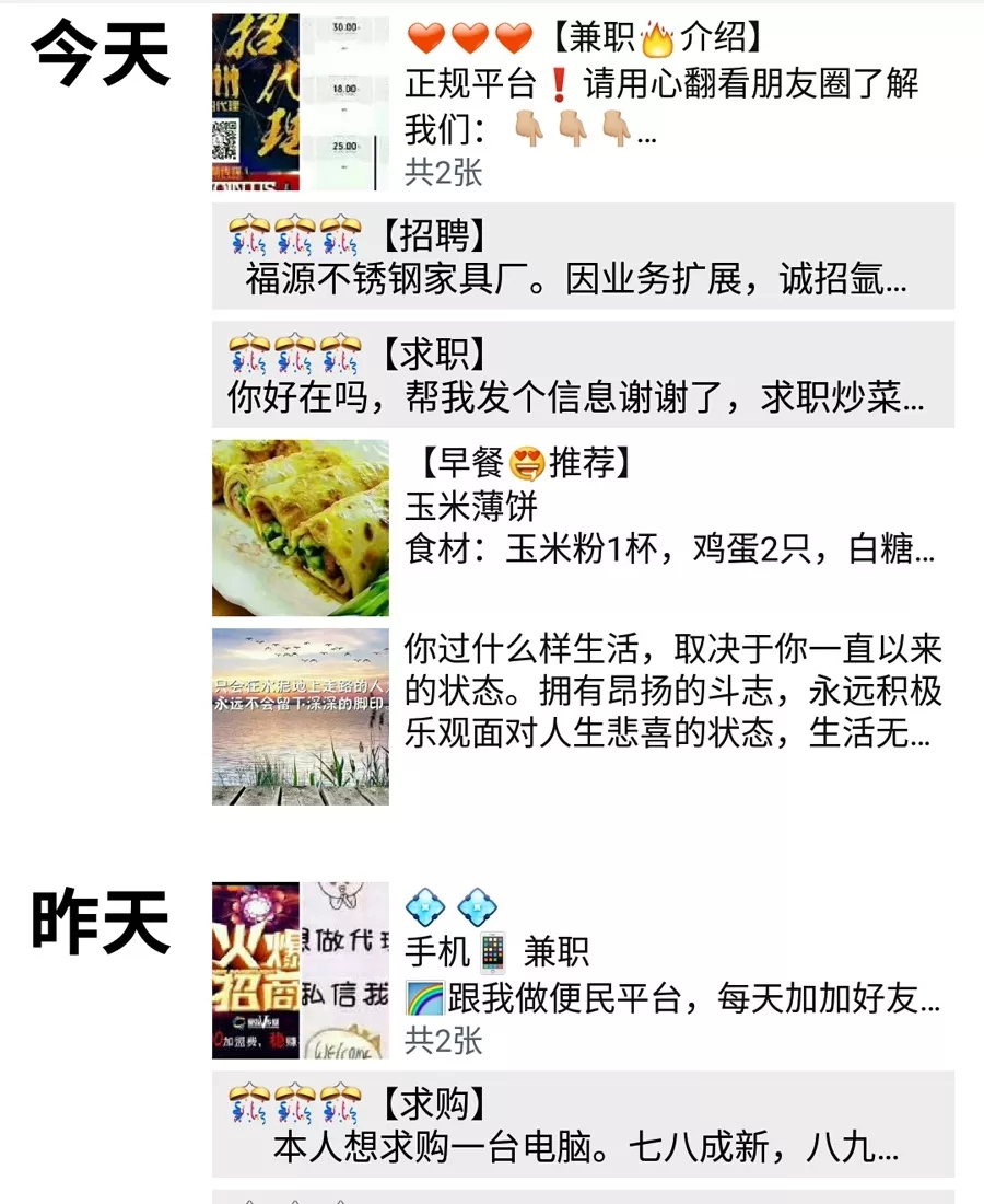 朋友圈服装销售技巧和话术,服装销售如何发朋友圈