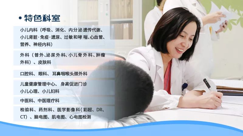 “妈妈，以后看牙我再也不哭啦！”