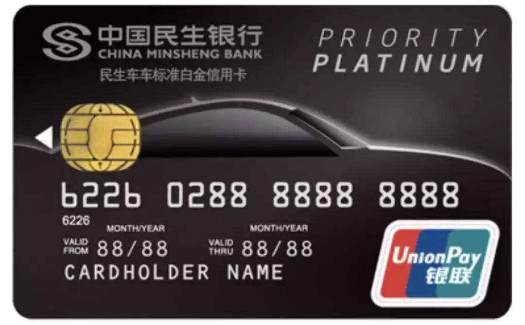 十大性价比高的小白金信用卡,2021十大良心白金信用卡排行