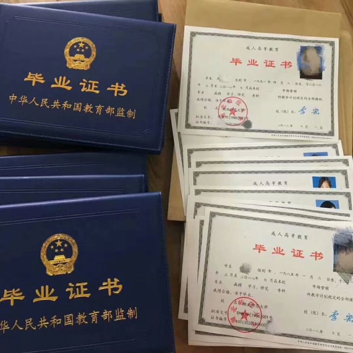 成教自己去报考还是机构好,成教如何学习