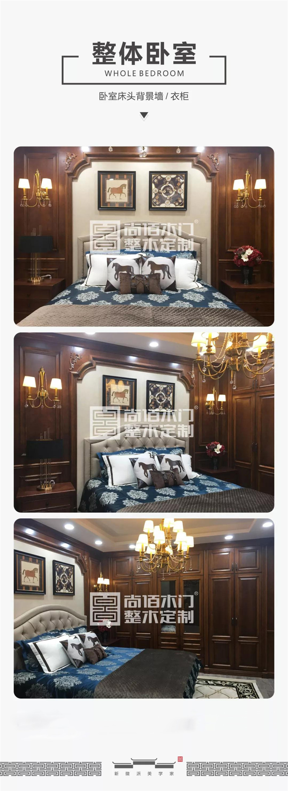 合肥尚佰木门专卖店,江阴尚佰木门整木定制