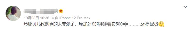 比炒鞋还疯狂，迪士尼的“造星计划”有多赚？