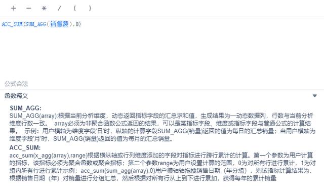 帕累托法则进行数据分析,帕累托数据分析常用知识