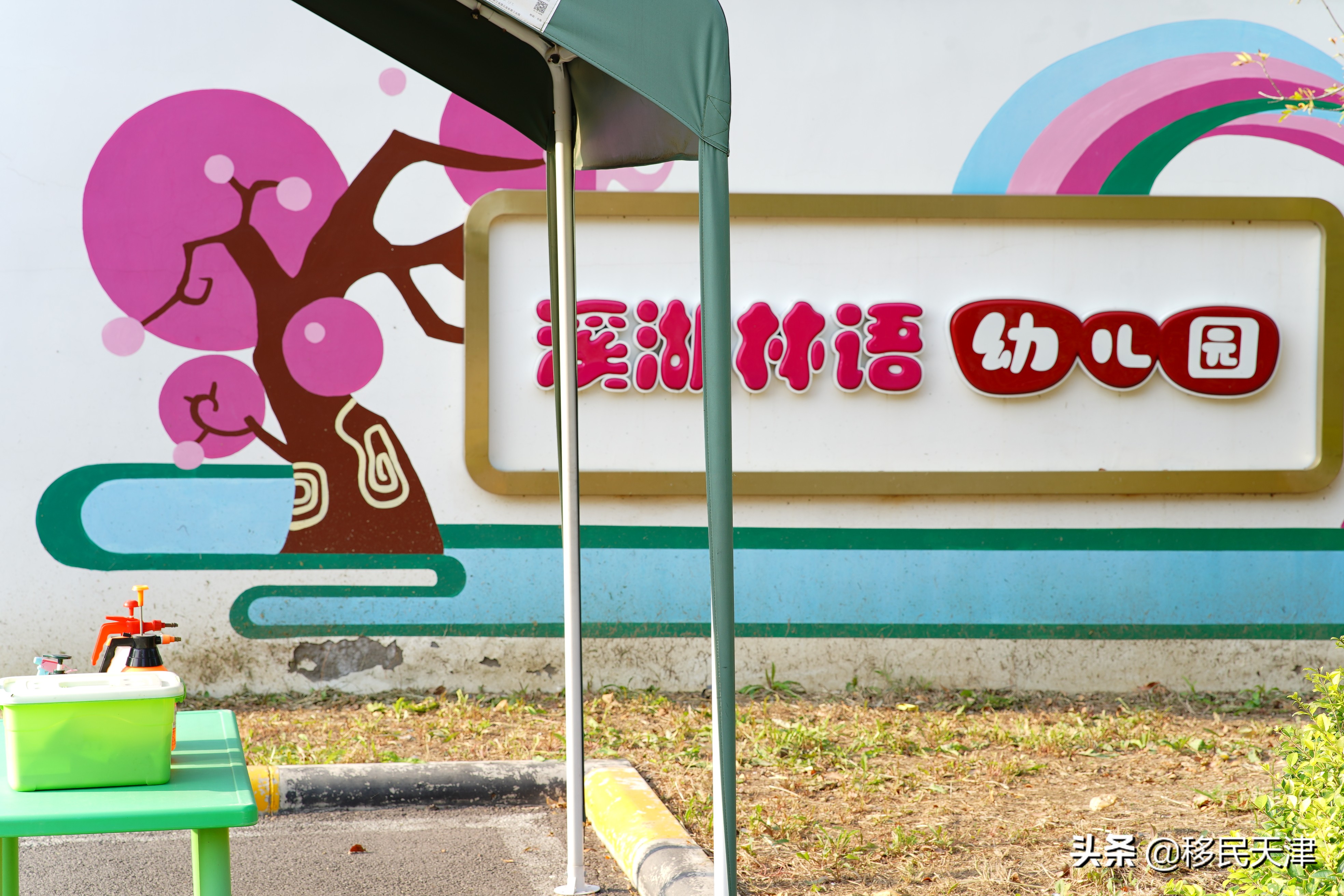 天津武清区最新买房政策,武清南湖房价下跌最惨一览表