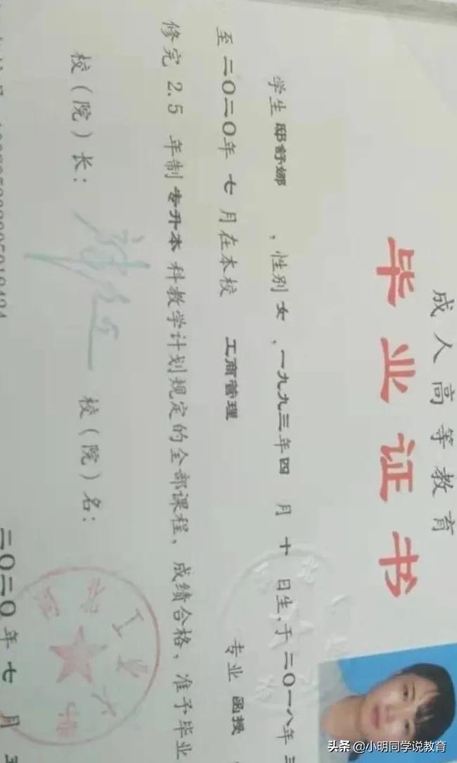 没有条件上学如何报考大专,社会人员怎么报考大专学历