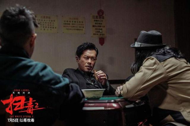 《扫毒2》:讲不好的故事,立不起的情怀