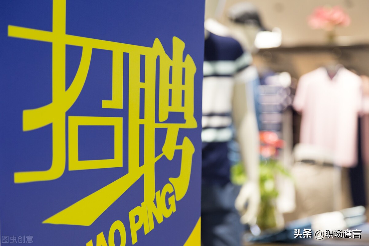 面试谈薪要不要比目标价高一点,面试谈涨薪的技巧和话术