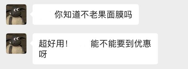 效果最好的熬夜面膜,去闭口熬夜最适合用的面膜