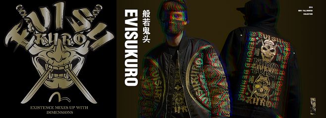 跨境电商代买设备靠谱吗,evisu跨境代购商标侵权