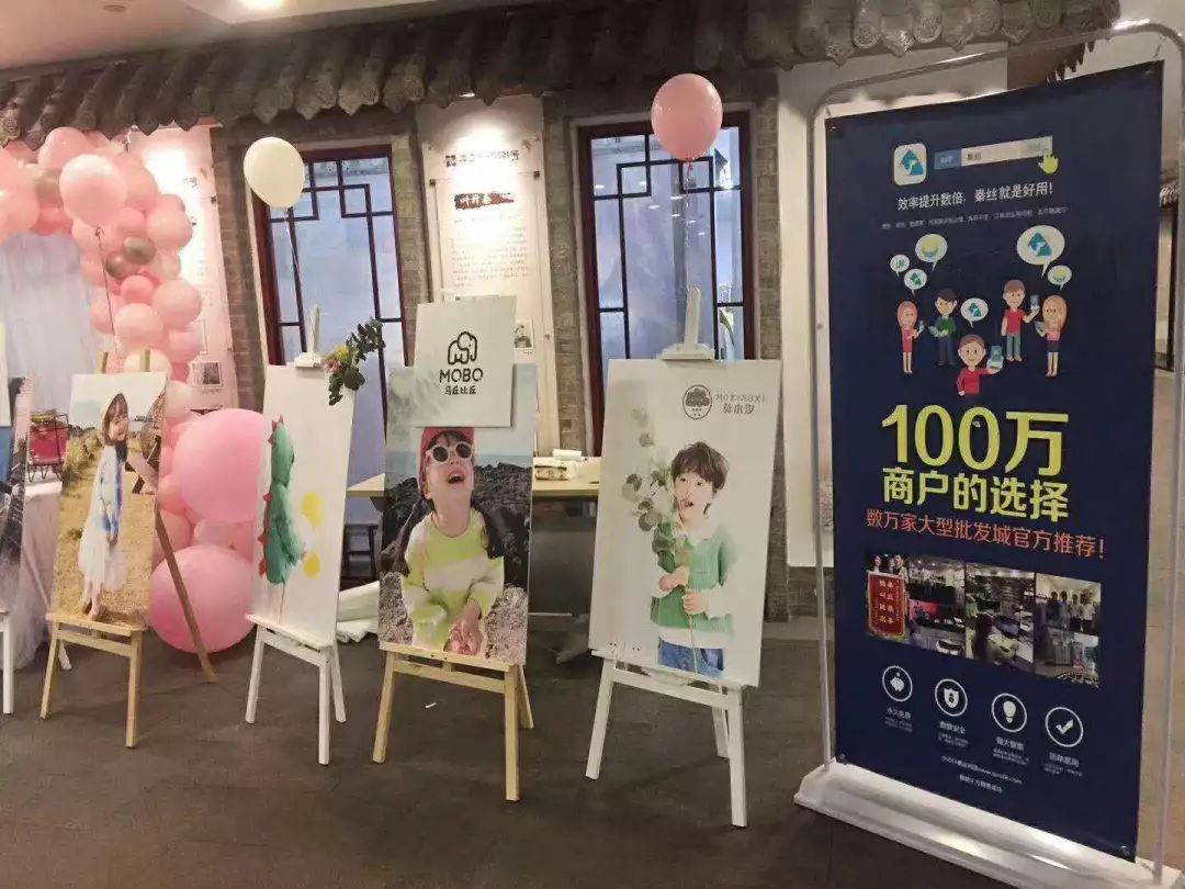 第一次用秦丝生意通怎么录入库存,秦丝销货宝可以直接付钱吗