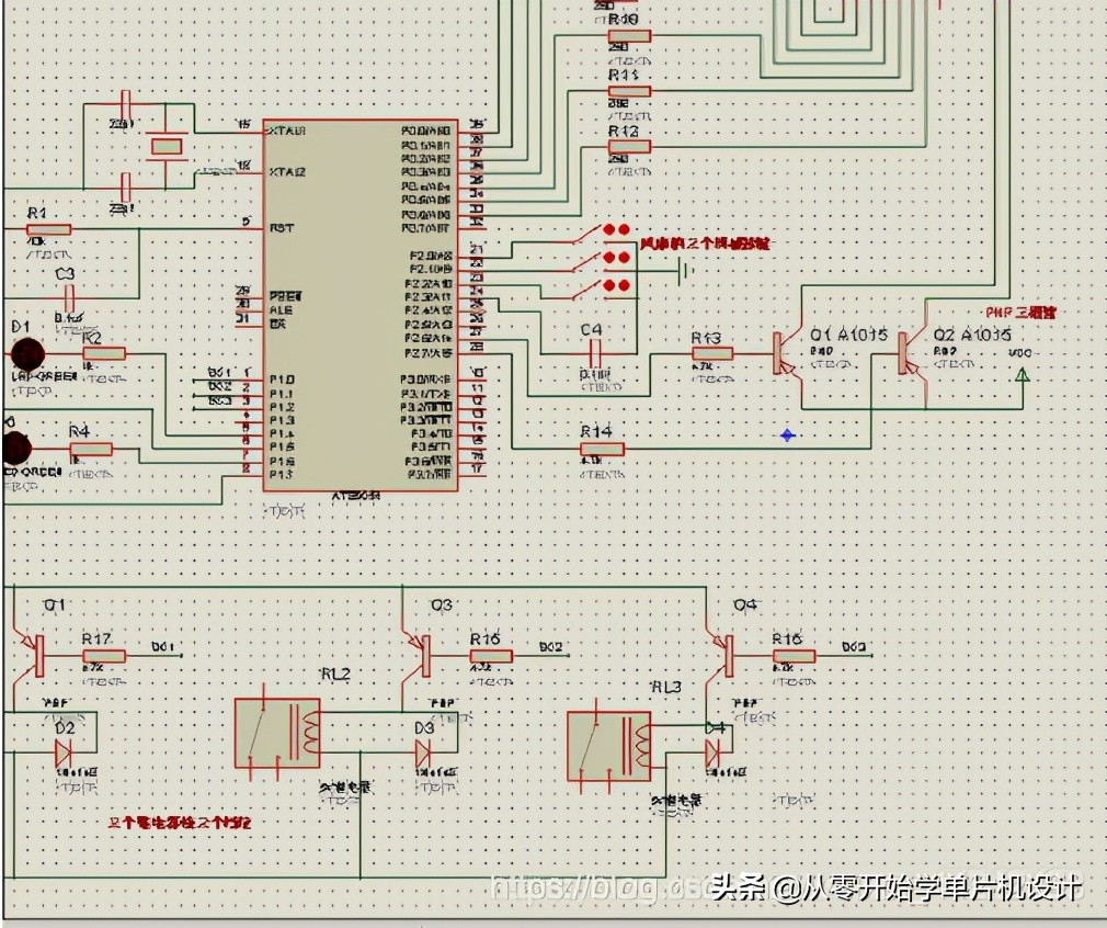 用单片机控制电风扇,单片机红外遥控风扇