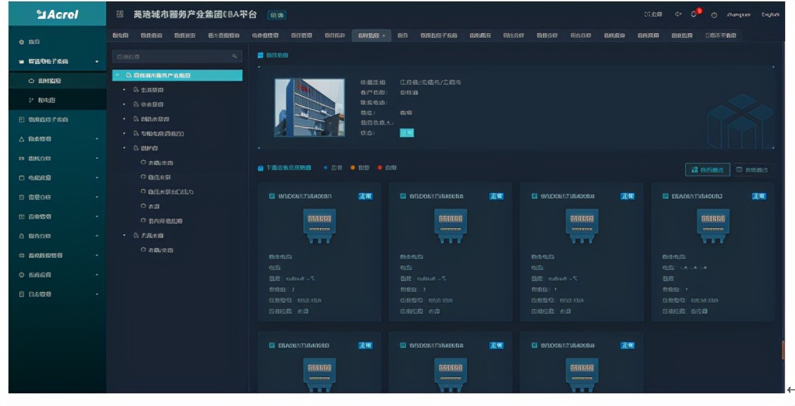 智慧消防最新技术,智慧消防的实际应用