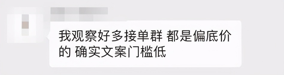 我们*底卧**了一个网络写手群，千字3元不如要饭