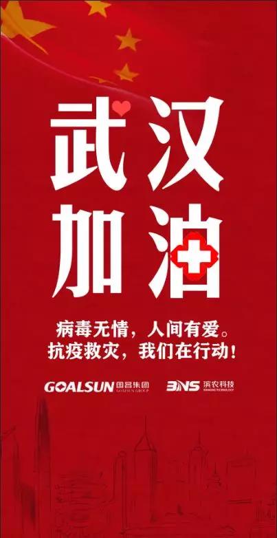 鍥芥槍闆嗗洟婊ㄥ啘绉戞妧,婊ㄥ啘绉戞妧鍥芥槍闆嗗洟
