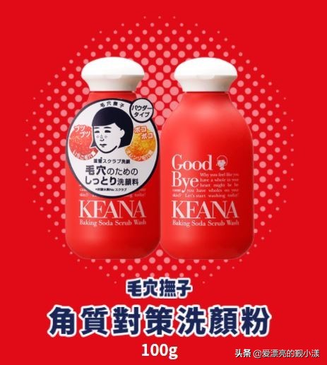 日本清洁毛孔产品,日本收缩毛孔的护肤品排行榜